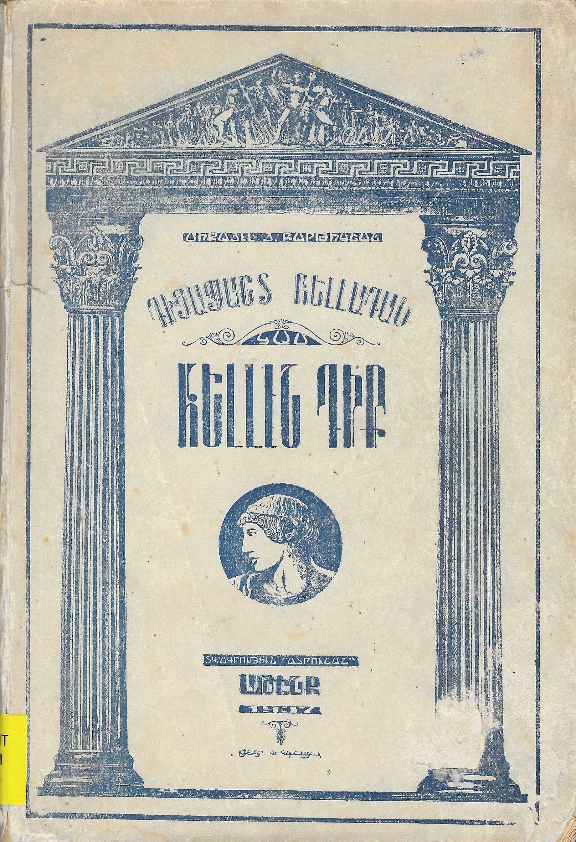 book-image